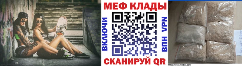 Купить закладку Гашиш A PVP Cocaine Меф мяу мяу Канабис Шлиссельбург