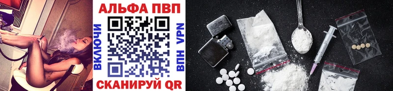 Купить закладки  Шлиссельбург  A-PVP Соль 