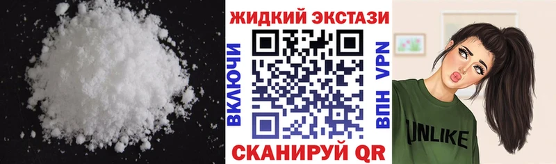 БУТИРАТ оксибутират Купить где Шлиссельбург