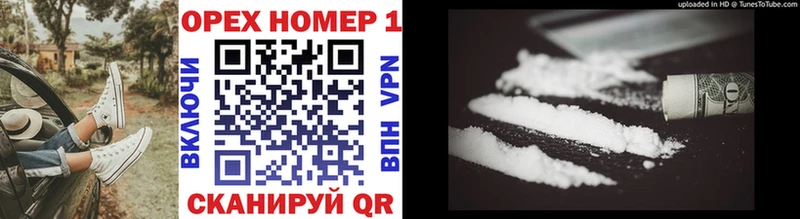 Купить где Шлиссельбург КОКАИН 97%