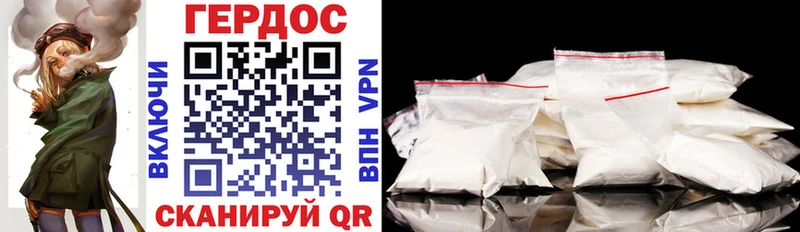 ГЕРОИН герыч  Купить  Шлиссельбург 