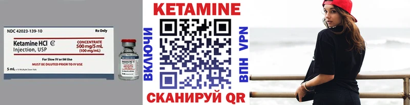 КЕТАМИН ketamine  Купить закладки  Шлиссельбург 