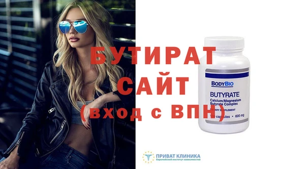 гидропоника Протвино