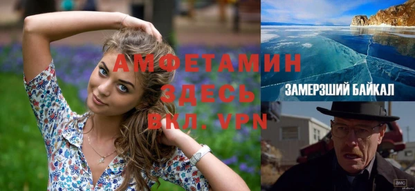 кокаин VHQ Приозерск