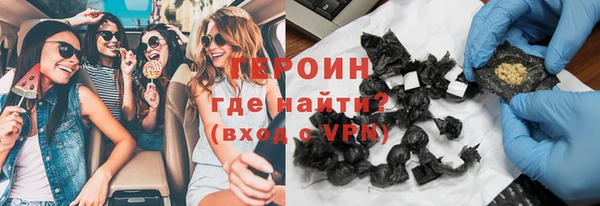 кокаин VHQ Приозерск