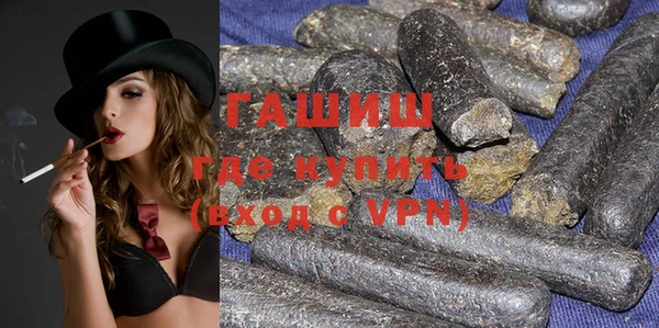 apvp Пролетарск