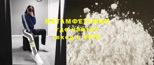 кокаин VHQ Приозерск