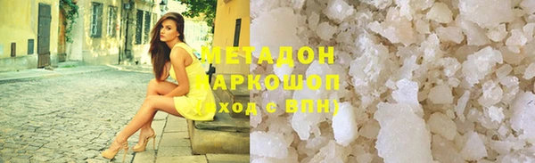 кокаин VHQ Приозерск