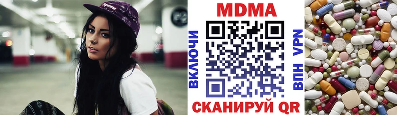 Купить где  Шлиссельбург  MDMA VHQ 
