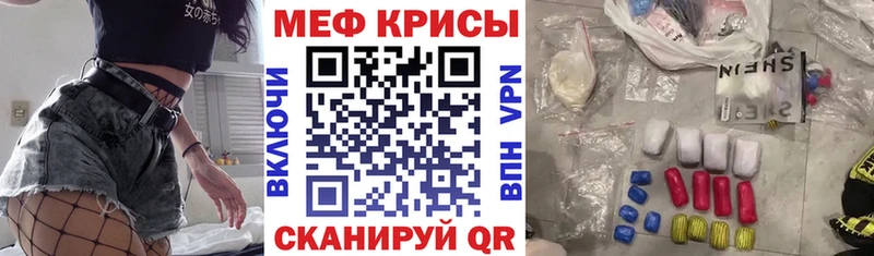 Купить где  Шлиссельбург  МЕФ mephedrone 