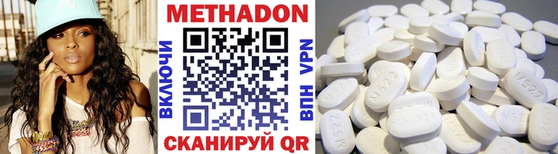 МЕТАДОН белоснежный  Купить закладки  Шлиссельбург 