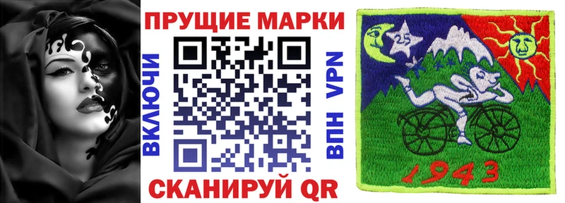 Наркотические марки 1,5мг  Купить где  Шлиссельбург 