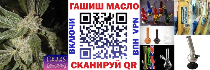 ТГК вейп с тгк  Купить закладки  Шлиссельбург 