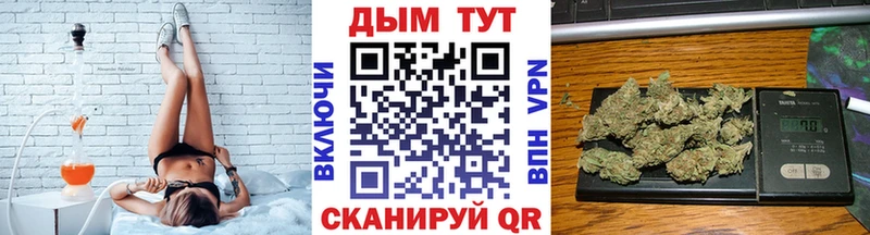 Купить закладки  Шлиссельбург  Марихуана White Widow 